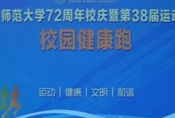 海师最新爆料,揭秘娱乐圈惊人内幕