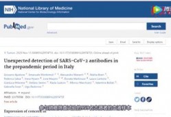 全球病毒最新爆料新闻,多国疫情动态与变异病毒追踪