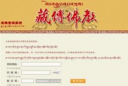 佛教热点爆料新闻报道