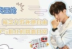 娱乐圈爆料比较准的人