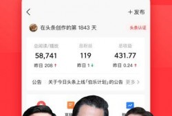 今日头条新版本爆料,全新界面与功能，带你体验不一样的资讯世界！”