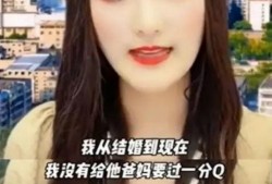 陈亚楠事件最新爆料视频,惊人内幕揭露真相