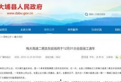 宿迁热点爆料事件最新情况,事件进展及影响深度解析