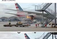 香港飞机场最新爆料,揭秘幕后故事与未来规划