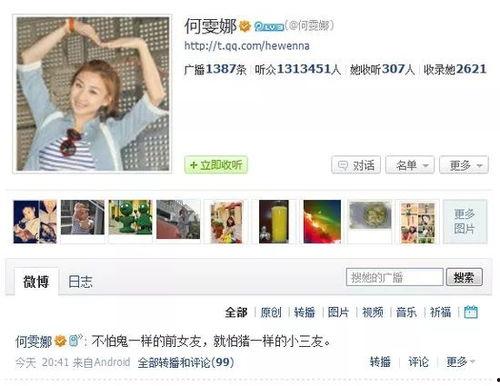 知乎大v娱乐圈吃瓜