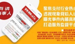 增城新闻爆料平台官网,聚焦民生，传递一线声音