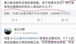 林生案件最新爆料,最新爆料揭露惊人内幕