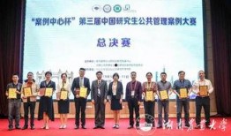 湖南农业大学爆料新闻