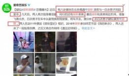 爆料吴昕郑恺视频播放,关系不一般？