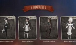 园丁的最新皮肤爆料,绿意盎然，春意盎然！