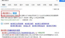 锦州今日爆料电话查询,电话查询揭示惊人内幕！