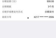 最新爆料农行信用卡逾期,揭示逾期规模与风险挑战