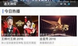 手机在线电影网站观看,手机在线电影网站观影指南