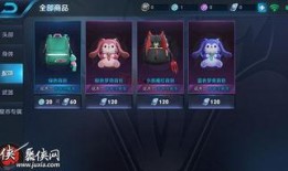 王者荣耀最新星元爆料,华丽星元皮肤，等你来解锁！