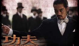 功夫电影在线观看,在线观看，畅享武侠世界