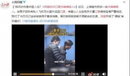 梅州老赖爆料事件视频播放,揭开债务纠纷背后的真相