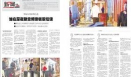 垃圾食品爆料新闻稿件,最新爆料揭露行业乱象