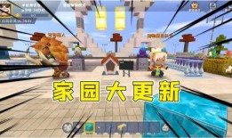 迷你世界最新消息爆料,神秘新内容即将解锁，探索未知冒险之旅