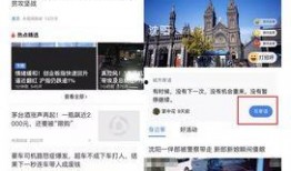 视频爆料新闻怎么写,最新热点事件深度解析