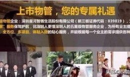 惠州超市爆料视频曝光事件,揭秘超市内幕