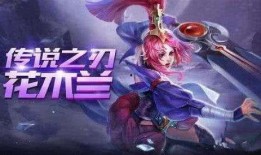 王者别闹最新爆料,神秘英雄即将登场，游戏格局再掀风云