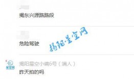 爆料视频从哪里发送的,爆料视频神秘来源，追踪幕后真相