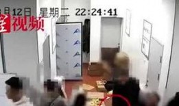 中实学校爆料视频最新