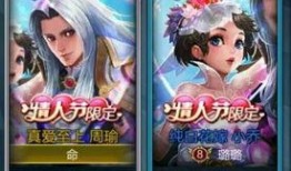 小乔情人节爆料视频播放,甜蜜互动引网友热议