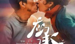 电影承诺在线观看,一场跨越时空的浪漫邂逅