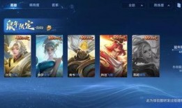 周二更新皮肤爆料视频,视觉盛宴，等你来赏