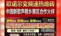 今日头条新歌爆料,新歌来袭，华语乐坛再掀热潮！