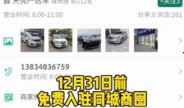 热点爆料视频生活,视频爆料背后的真实故事