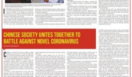 外媒爆料唐山疫情新闻,外媒披露最新进展，防控措施升级中