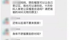 沭阳网红吃瓜群微信群号,揭秘微信群号的魅力与社交圈层