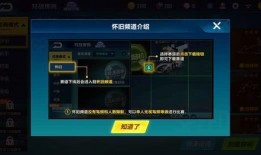 新版本爆料第二集视频,揭秘神秘功能与惊喜更新