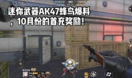 爆料视频ak47,AK47背后的传奇故事与制造过程