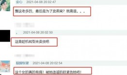 肖宇梁圈内爆料是真的吗,肖宇梁圈内爆料真实性揭秘