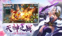 最新游戏手游爆料,神秘新游即将上线，带你领略奇幻冒险之旅