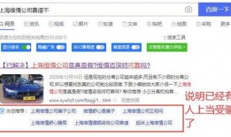 百度靠谱的娱乐圈爆料号,揭秘明星幕后真相