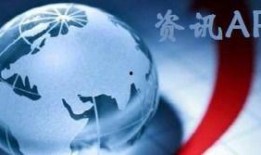 辽宁热点爆料新闻最新视频,视频揭秘XX事件真相