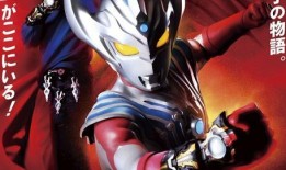 最新爆料奥特曼图片,神秘力量觉醒，宇宙守护者再临