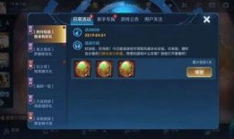 愚人节王者爆料视频大全,揭秘神秘英雄与全新玩法大揭秘