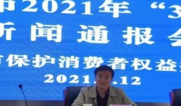 宜宾电视台新闻爆料