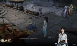 逆水寒最新爆料1.4