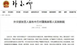 寒假有什么新闻爆料的,盘点假期里的热点事件与幕后故事