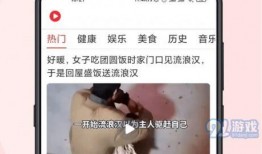 小巧皮肤爆料视频下载大全,一网打尽热门皮肤瞬间