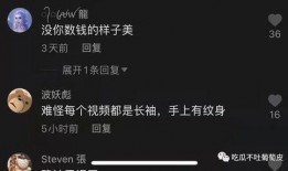 抖音网红吃瓜网站在线,热门事件一网打尽，带你领略网络热点风云
