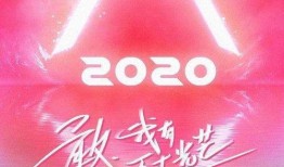 青春有你5月最新爆料