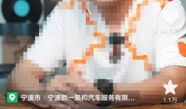 蔡老板连线爆料视频,揭秘幕后的惊人真相