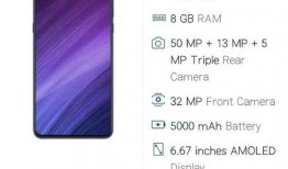 小米13最新爆料图像,揭秘最新爆料图像中的设计亮点与性能配置